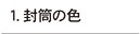 ここにバナー画像など